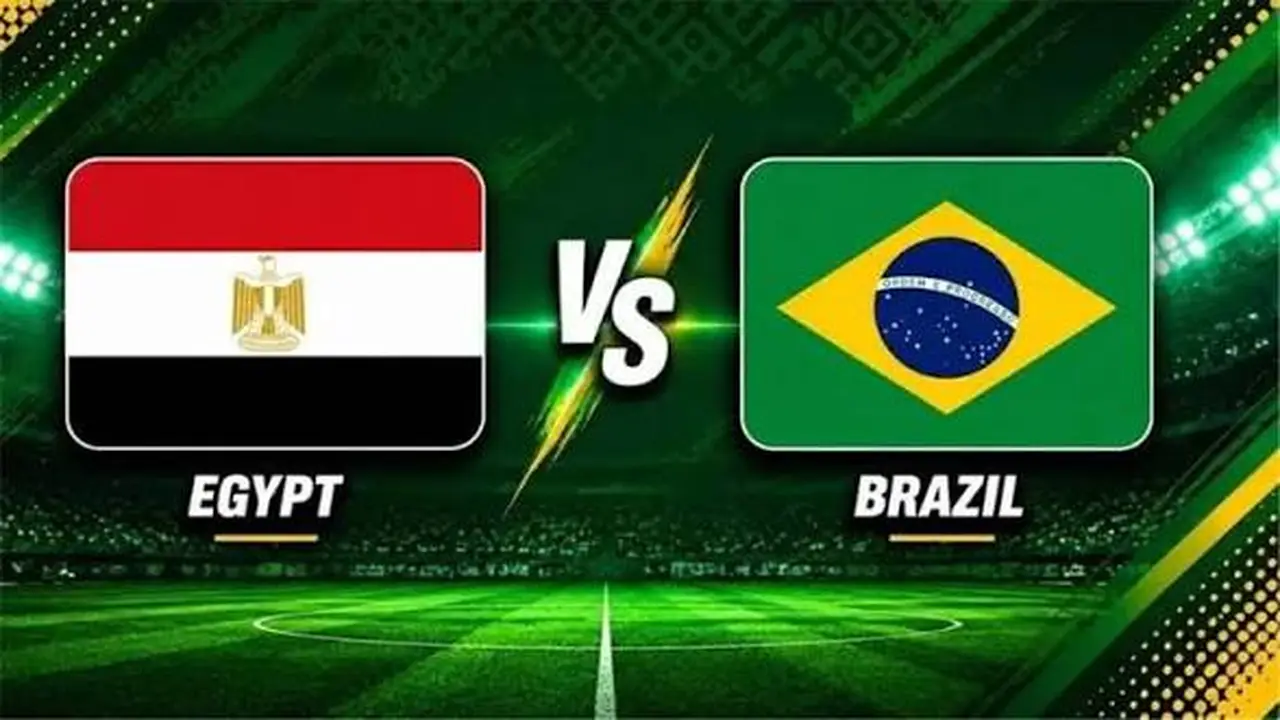 ترددات القنوات المفتوحة لمباراة مصر والبرازيل الودية المقبلة